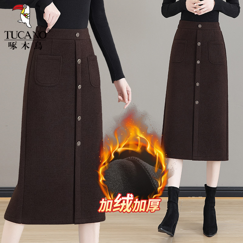 TUCANO/啄木鳥水貂绒半身裙女冬季高腰中长款毛呢加绒加厚包臀裙