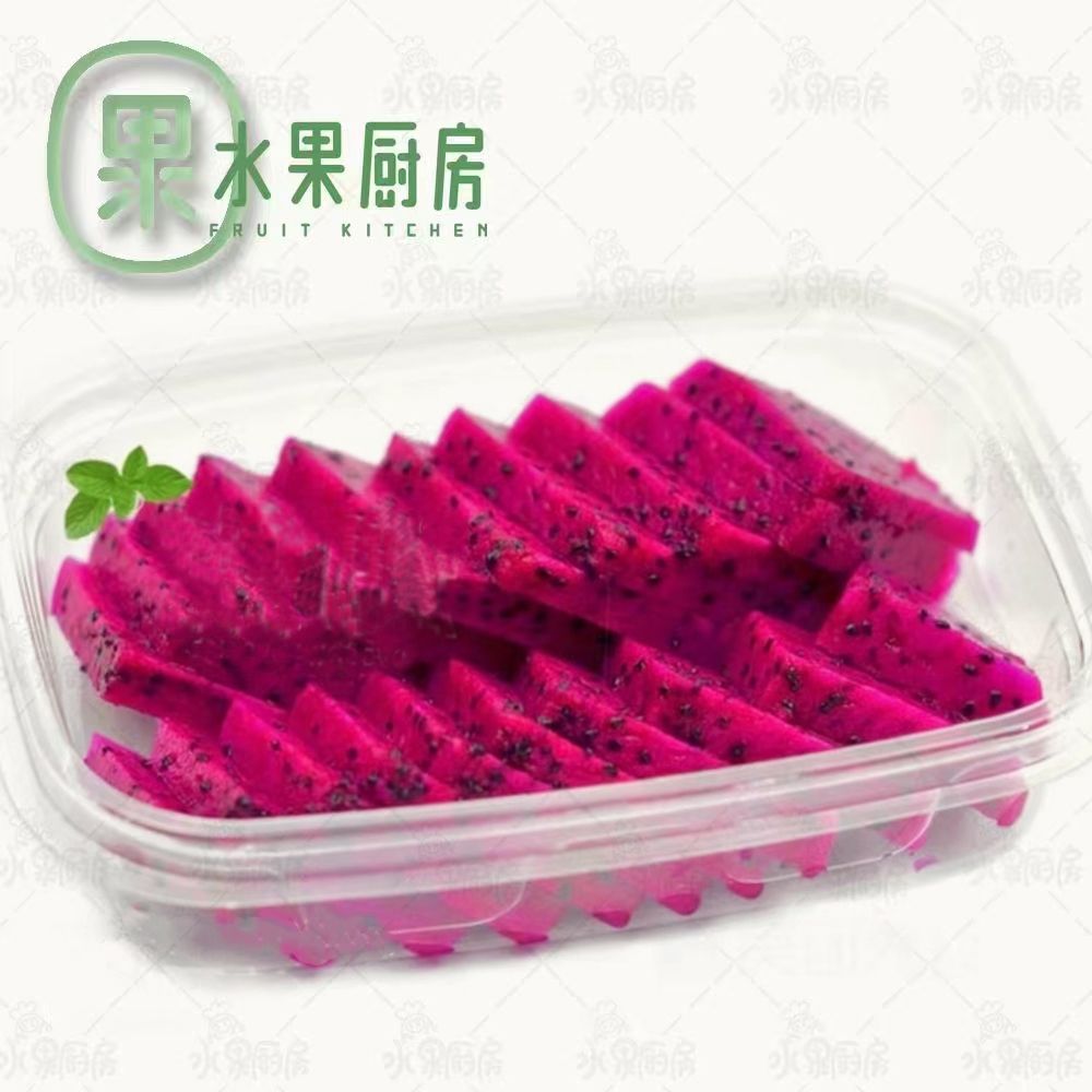 【果切】火龙果果切 约250g