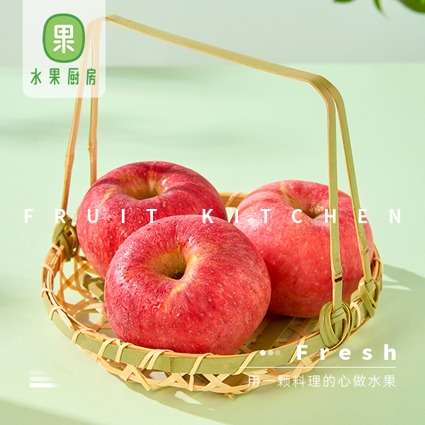 【整果】当季新鲜苹果精选果 约1斤【好东西】