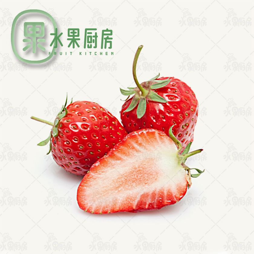 【爆品】草莓 约200g
