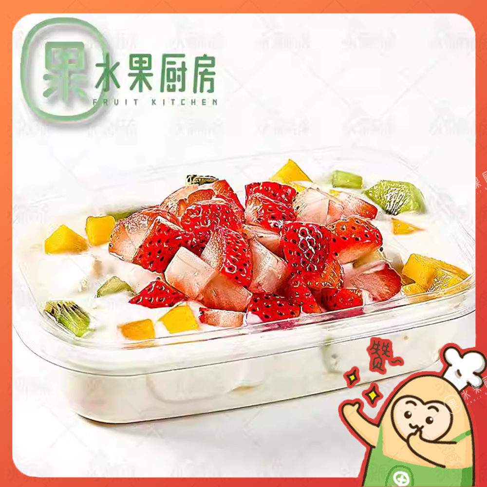 【爆品果捞】草莓缤纷酸奶捞 约350g