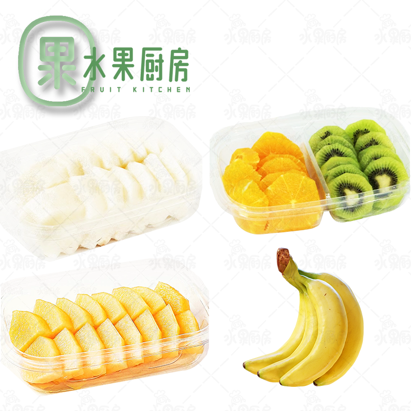 【果宝套餐】秋月梨果切250g+猕猴桃橙子拼拼350g+哈密瓜250g+香蕉2根