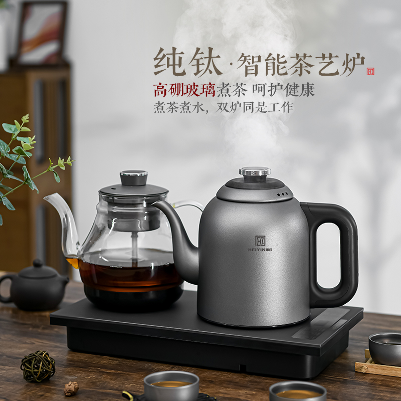 黑印纯钛烧水3合一壶嵌入家用式茶台全自动上水电热水壶煮茶壶
