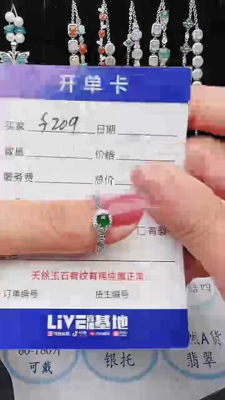 【闪购商品】翡翠戒指银S925镶嵌111111111