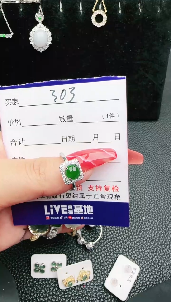 【闪购商品】翡翠戒指银S925镶嵌65
