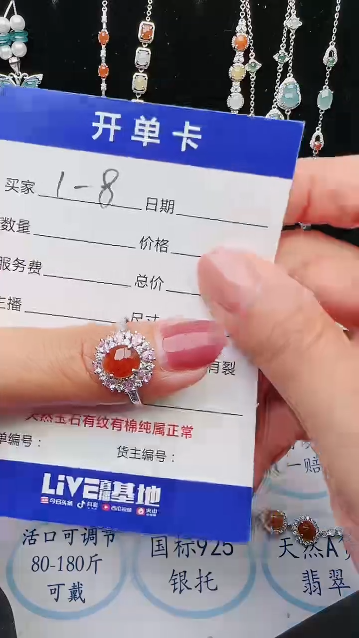 【闪购商品】翡翠戒指银S925镶嵌11111111