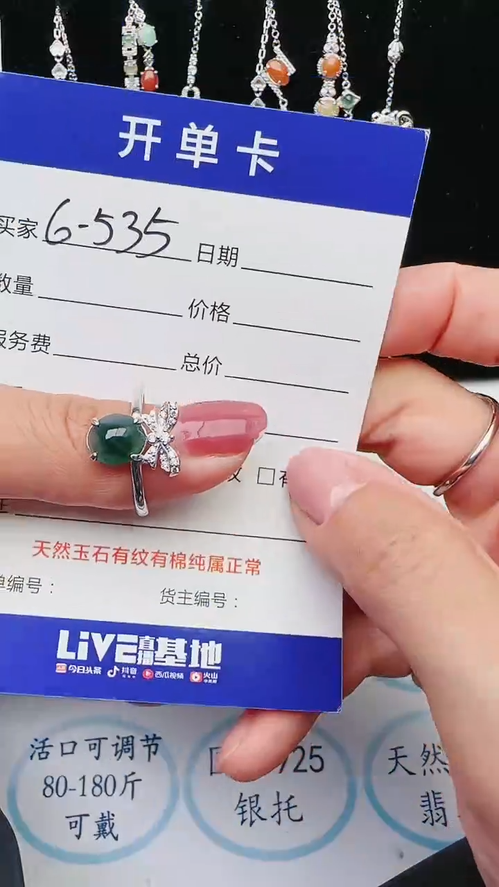 【闪购商品】翡翠戒指银S925镶嵌11111111