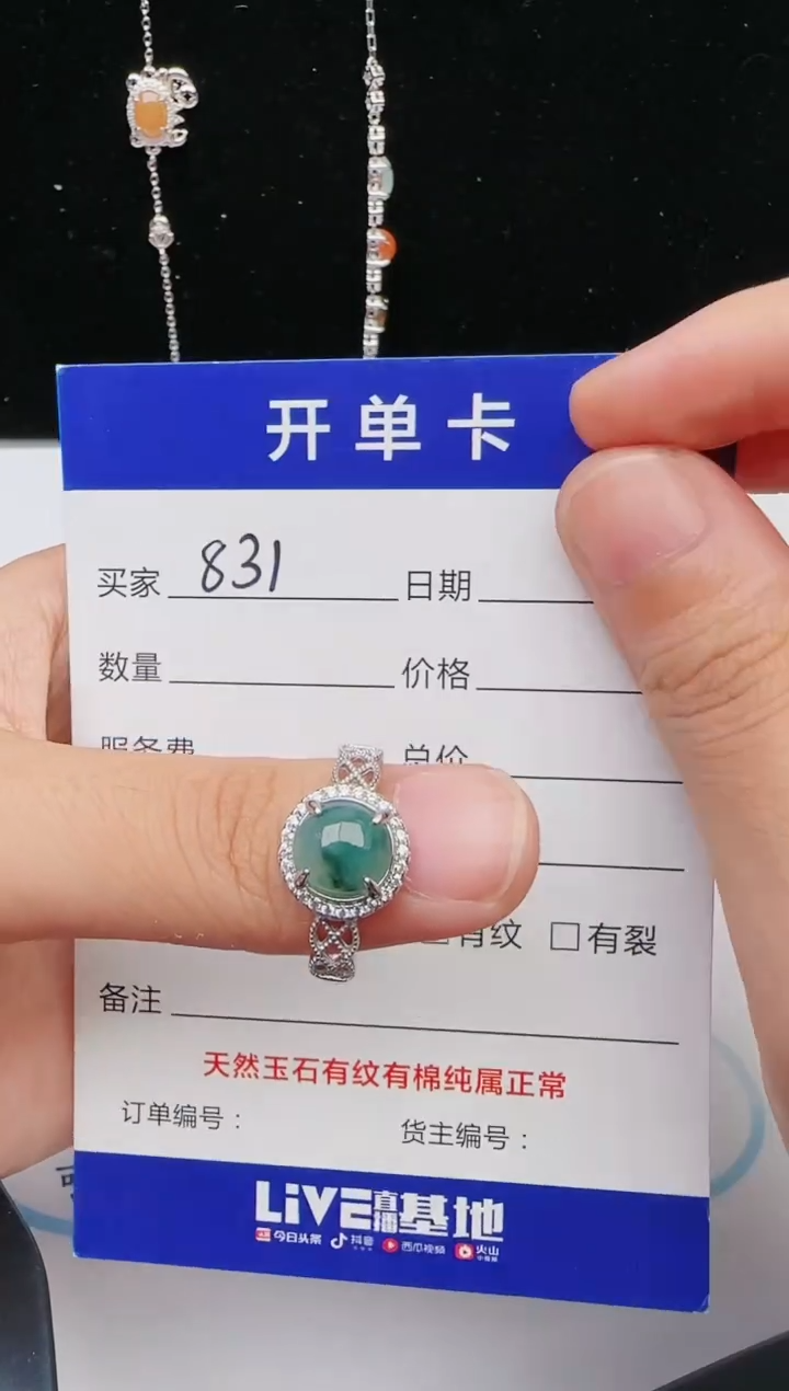 【闪购商品】翡翠戒指银S925镶嵌345354354354354344