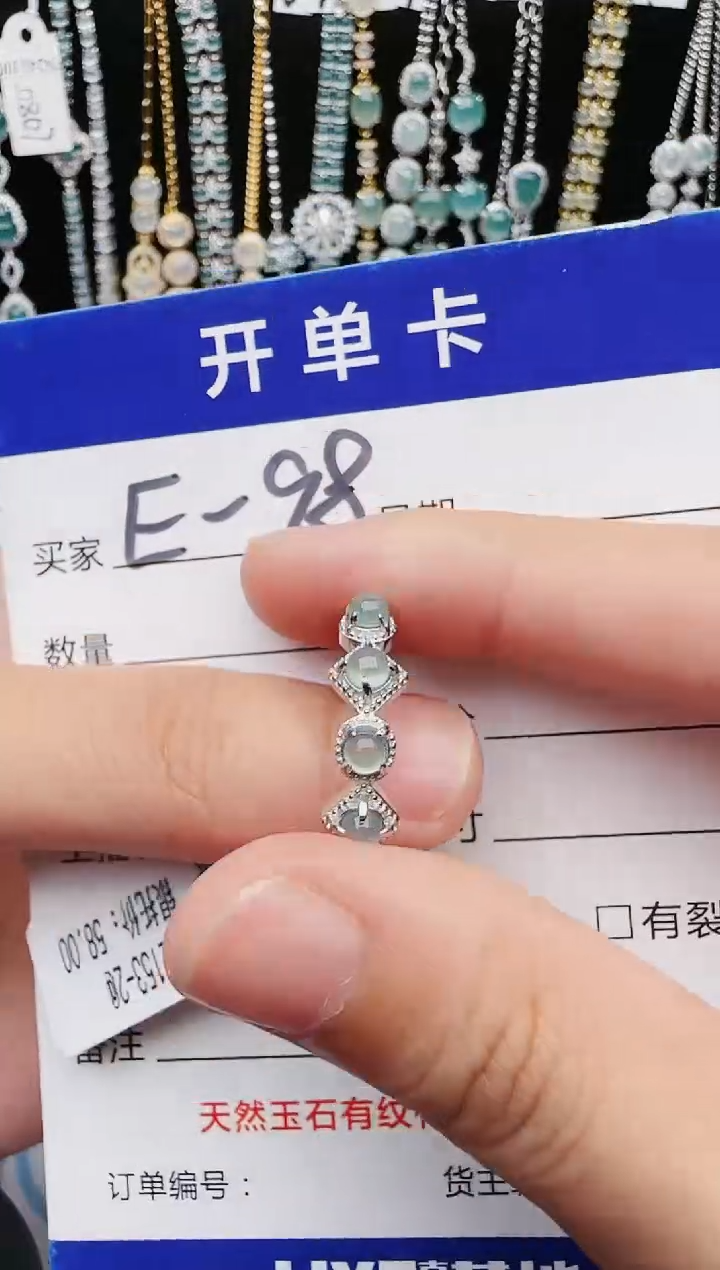 【闪购商品】翡翠戒指银S925镶嵌1111111