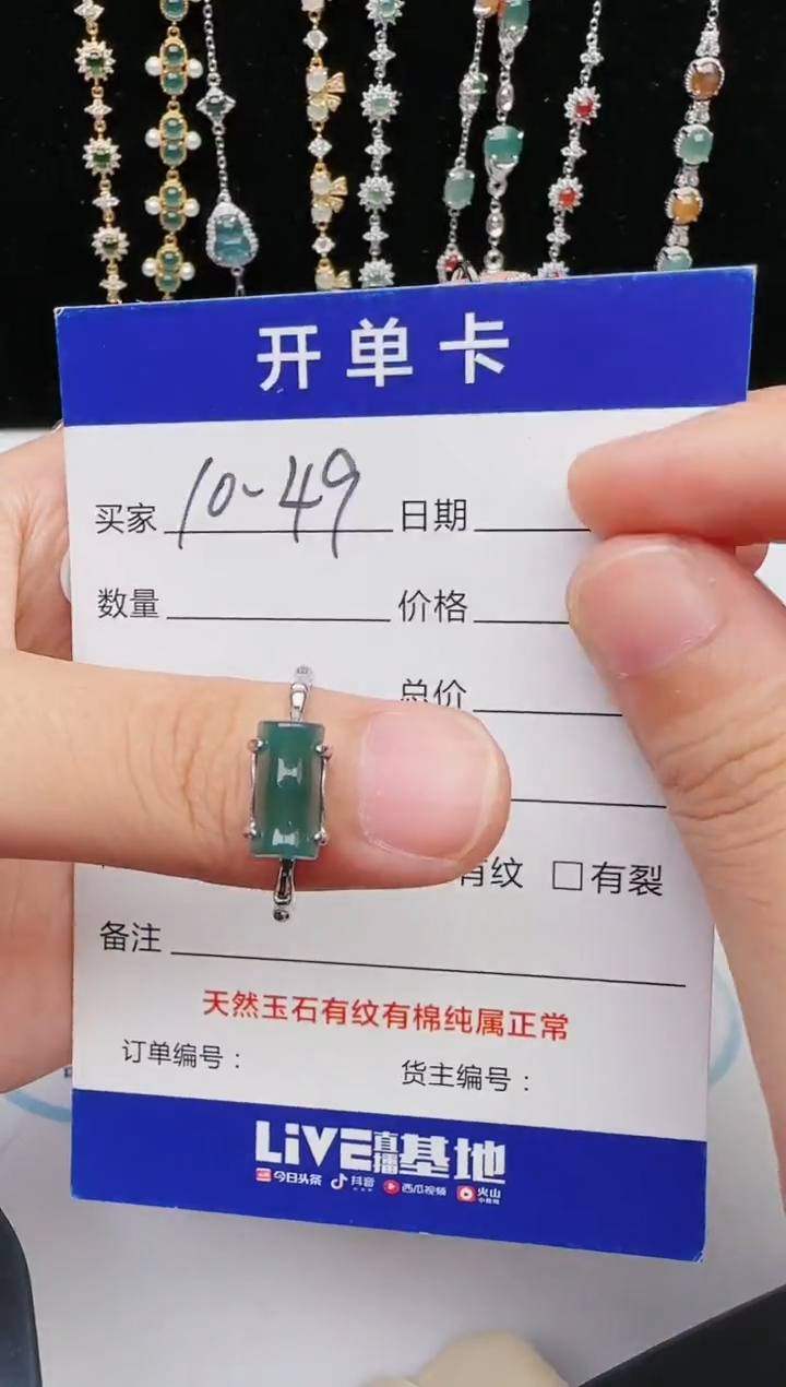 【闪购商品】翡翠戒指银S925镶嵌456353543543534545