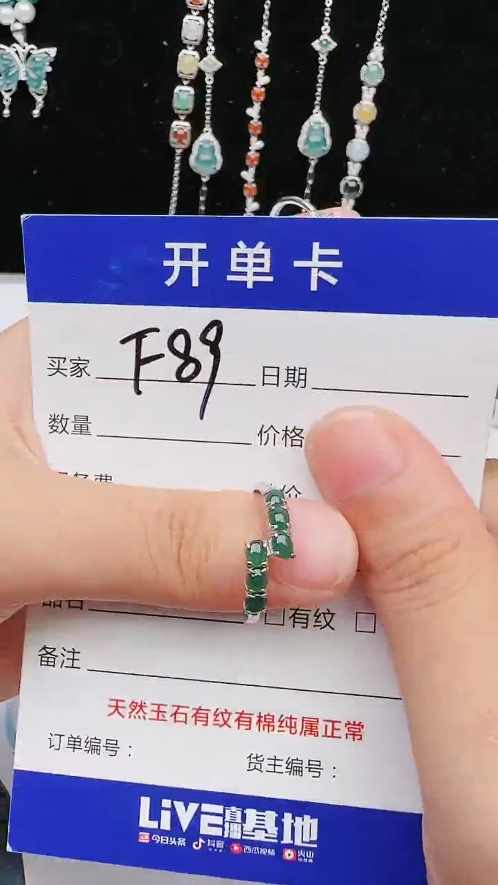 【闪购商品】翡翠戒指银S925镶嵌465465456454654654