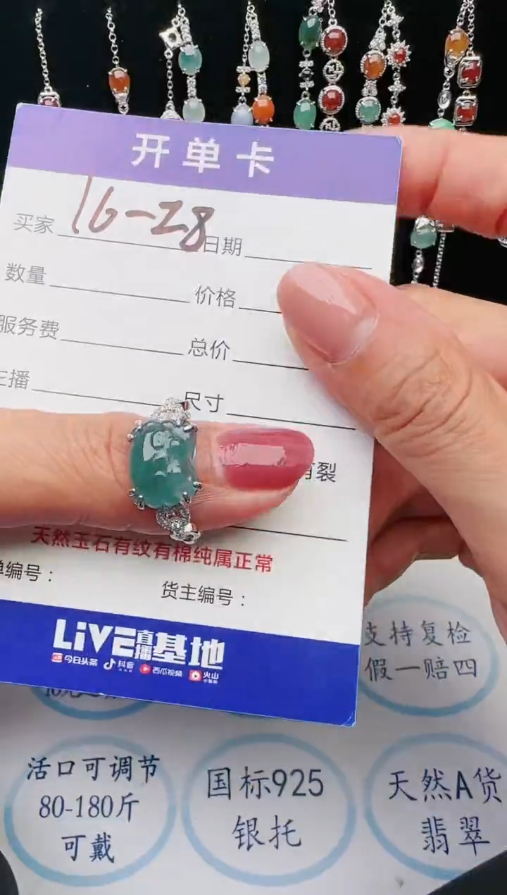 【闪购商品】翡翠戒指银S925镶嵌11111111