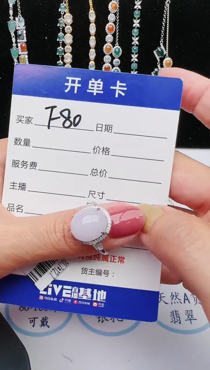 【闪购商品】翡翠戒指银S925镶嵌1111111