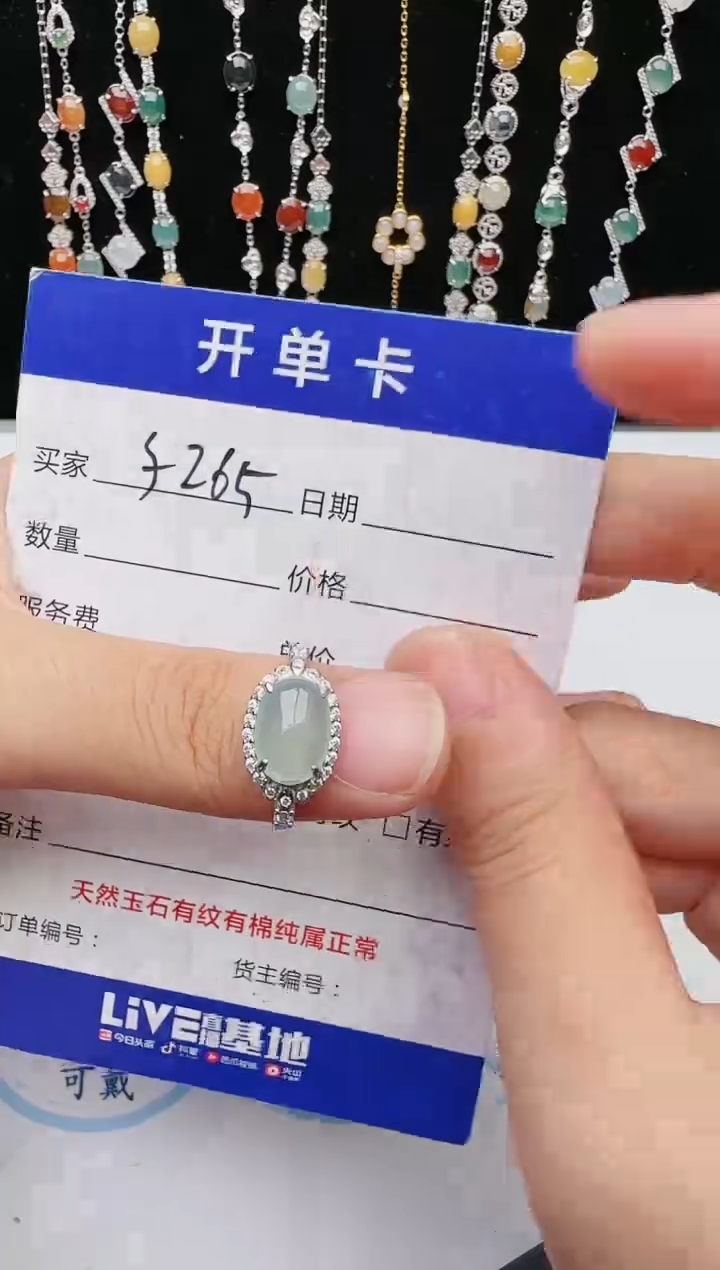 【闪购商品】翡翠戒指银S925镶嵌56465465465456464
