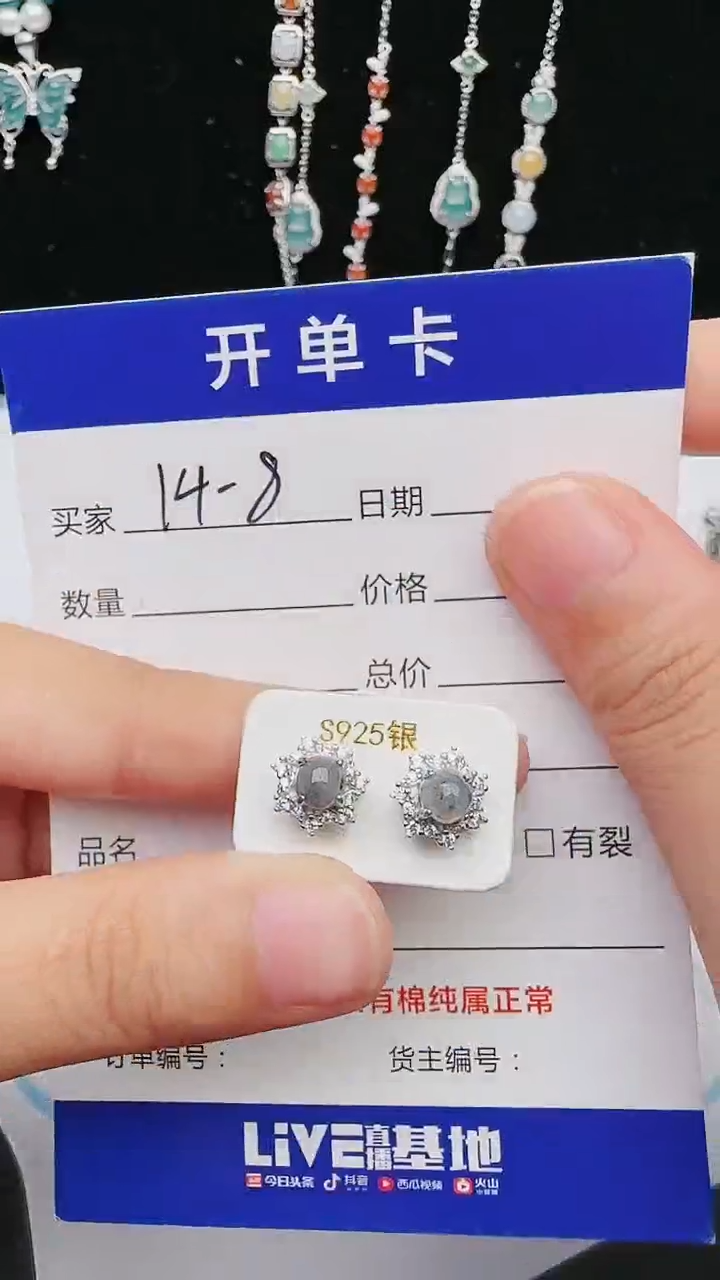 【闪购商品】翡翠戒指银S925镶嵌465465456454654654