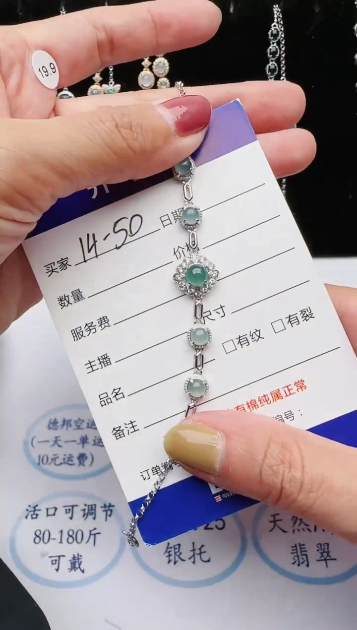 【闪购商品】翡翠戒指银S925镶嵌5443543543453453