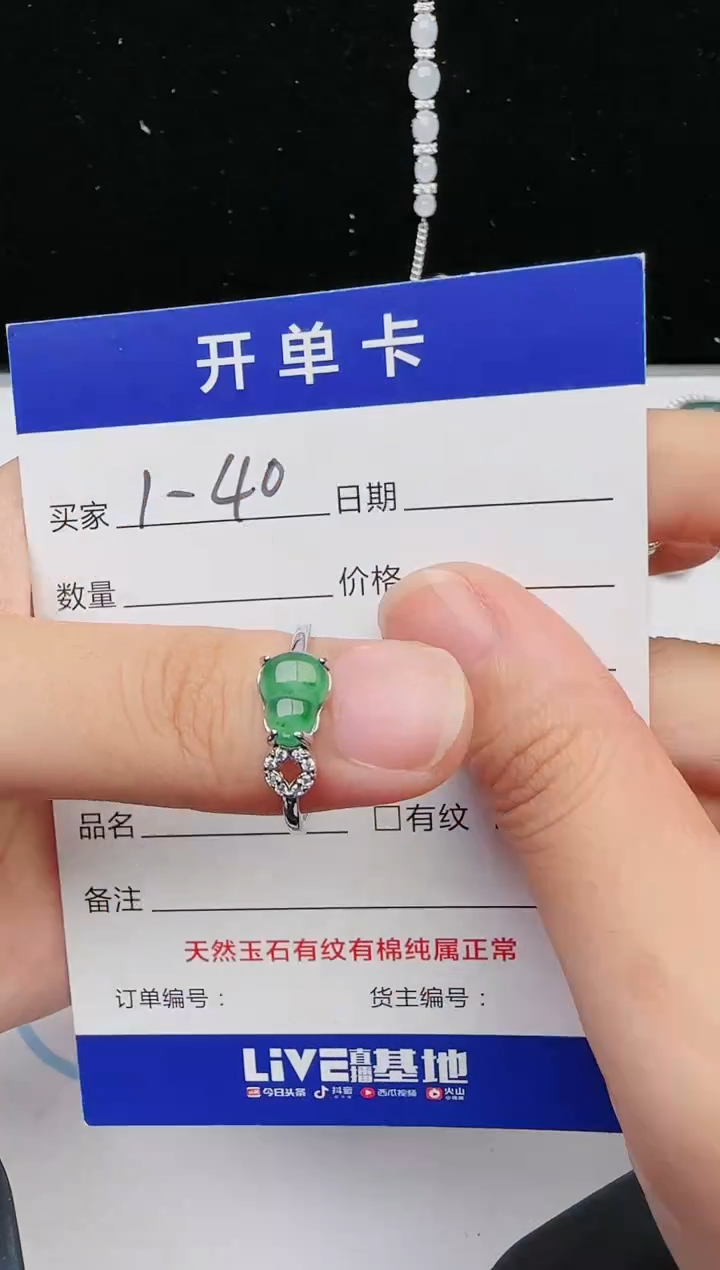 【闪购商品】翡翠戒指银S925镶嵌5646546546546545