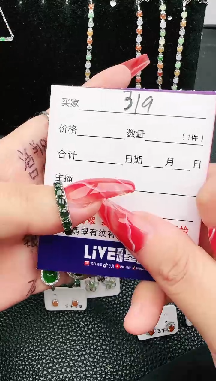 【闪购商品】翡翠戒指银S925镶嵌54