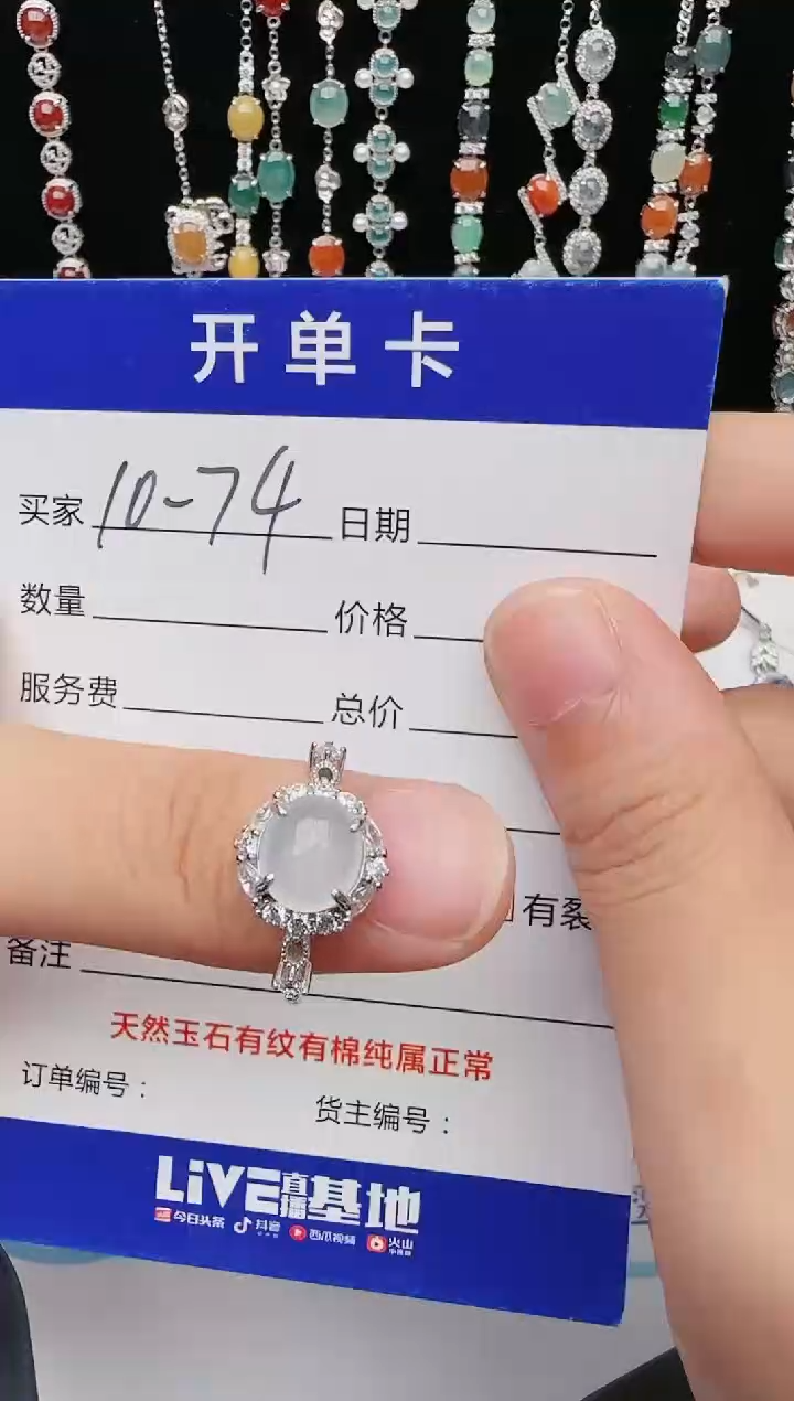 【闪购商品】翡翠戒指银S925镶嵌4354354345345345344