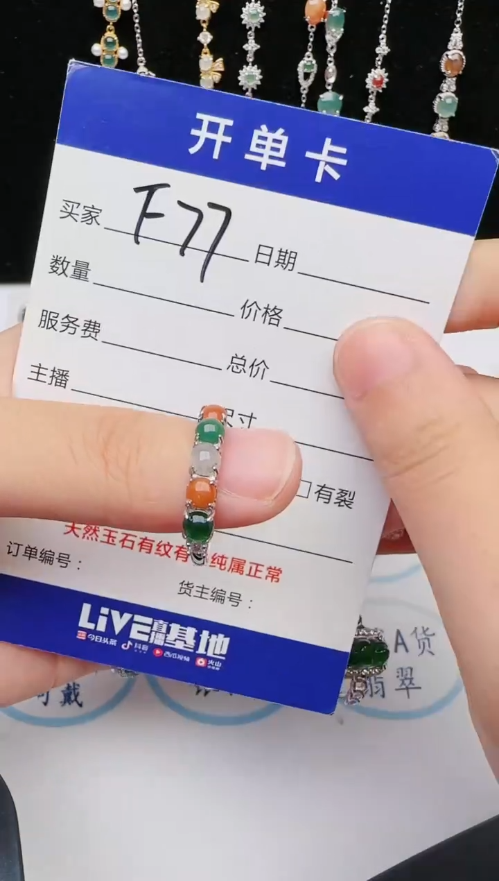 【闪购商品】翡翠戒指银S925镶嵌456353543543534545