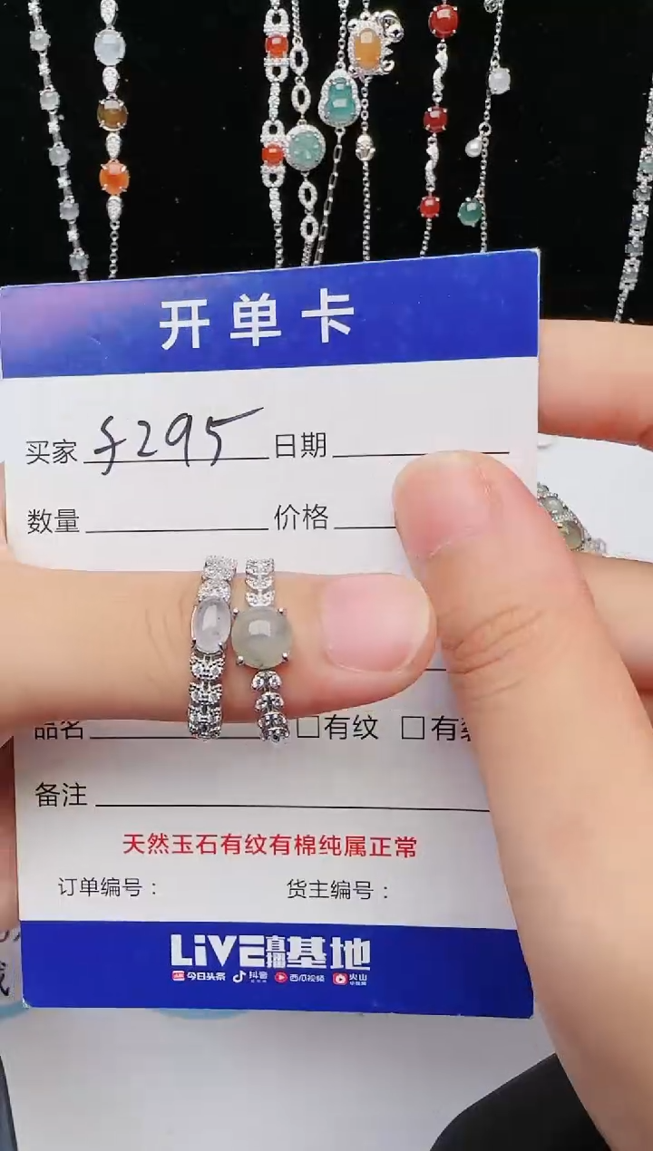 【闪购商品】翡翠戒指银S925镶嵌465465465465454544