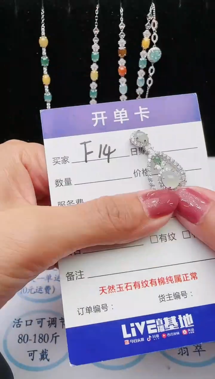 【闪购商品】翡翠戒指银S925镶嵌无链子