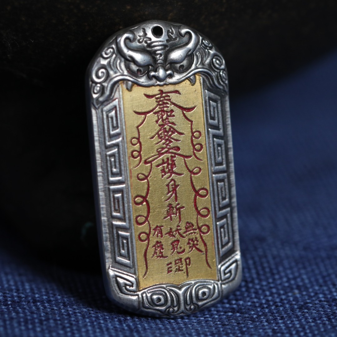 足银银制品 BLW291【老王定制】护身牌