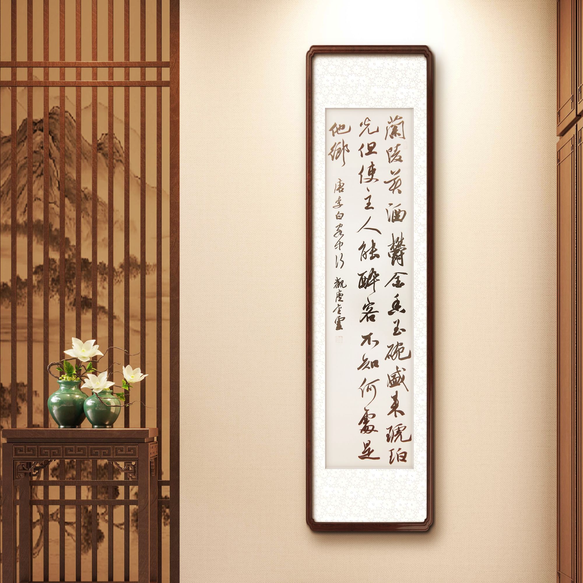 中书协会员王金灵老师精品条幅作品李白客中行