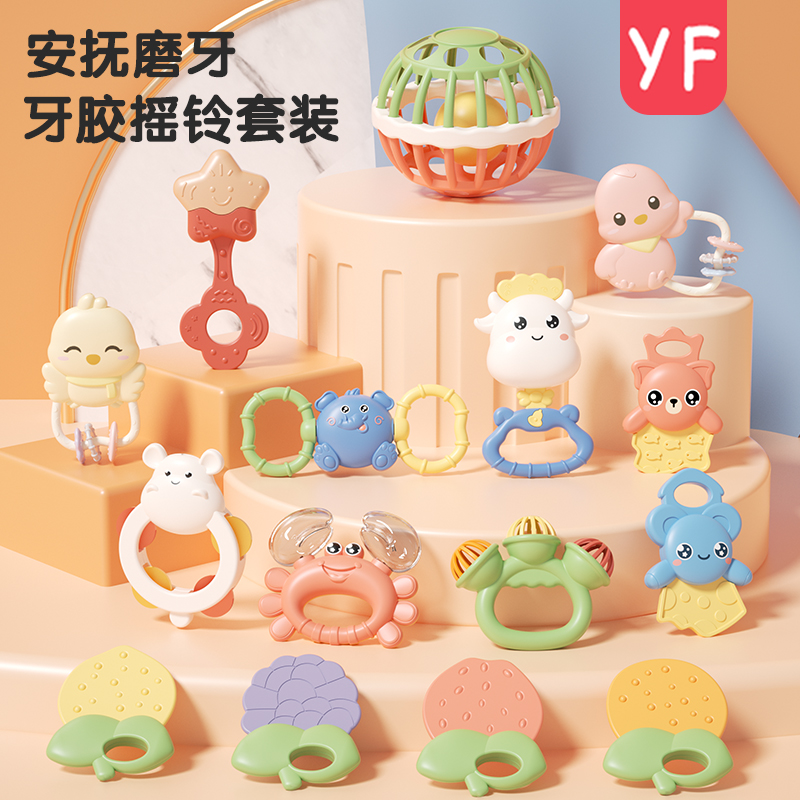 宝宝摇铃可咬牙胶手抓球0-6个月婴儿沙锤益智早教抓握训练玩具球