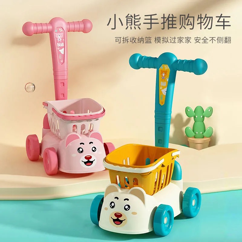 儿童购物车玩具女孩过家家大号仿真超市手推切水果蔬菜套装球宝宝