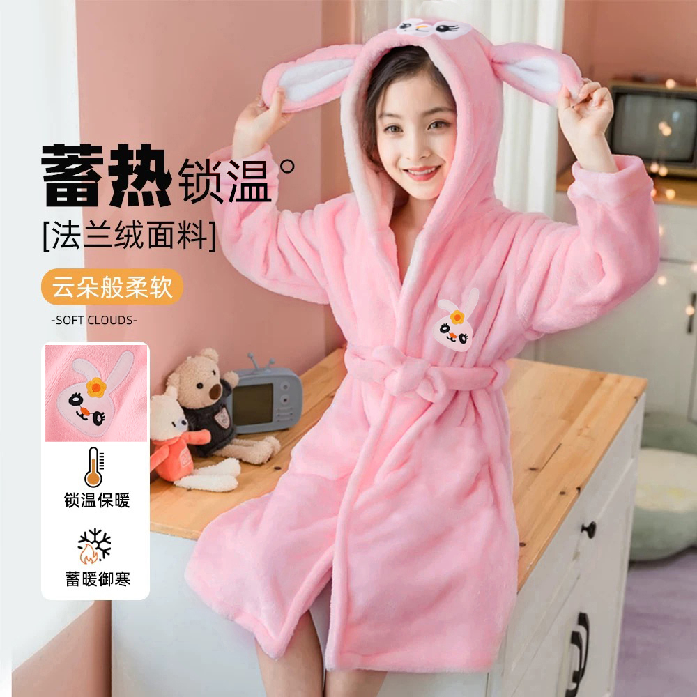 儿童睡袍法兰绒男童女童加厚睡衣秋冬新款宝宝家居服四季儿童浴袍