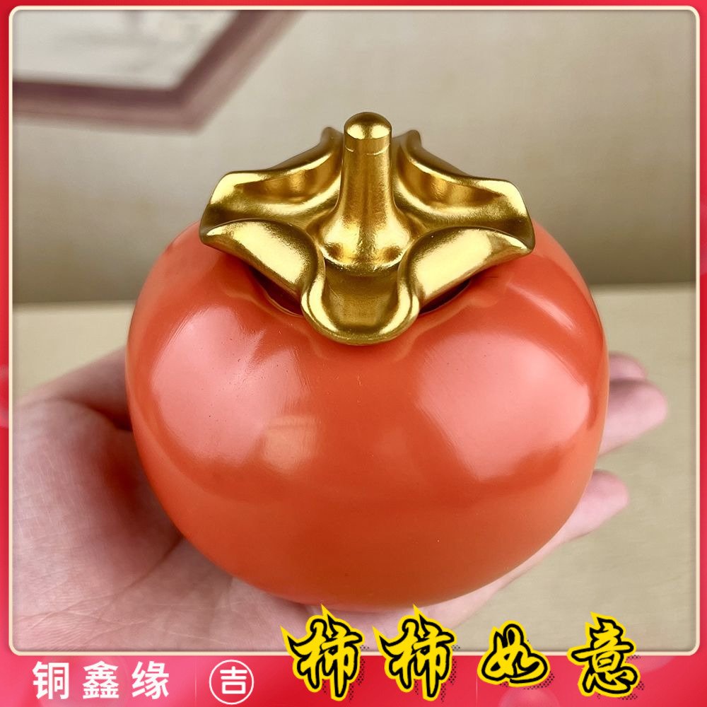 柿柿如意摆件把玩全黄铜柿子仿真水果摆件乔迁新居用品客厅装饰品