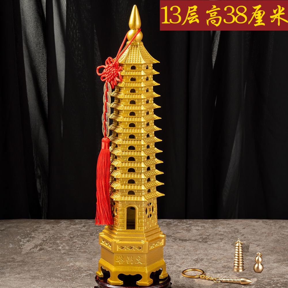 纯铜文昌塔摆件十三层13层的全铜真铜金榜题名助学男孩女孩通用