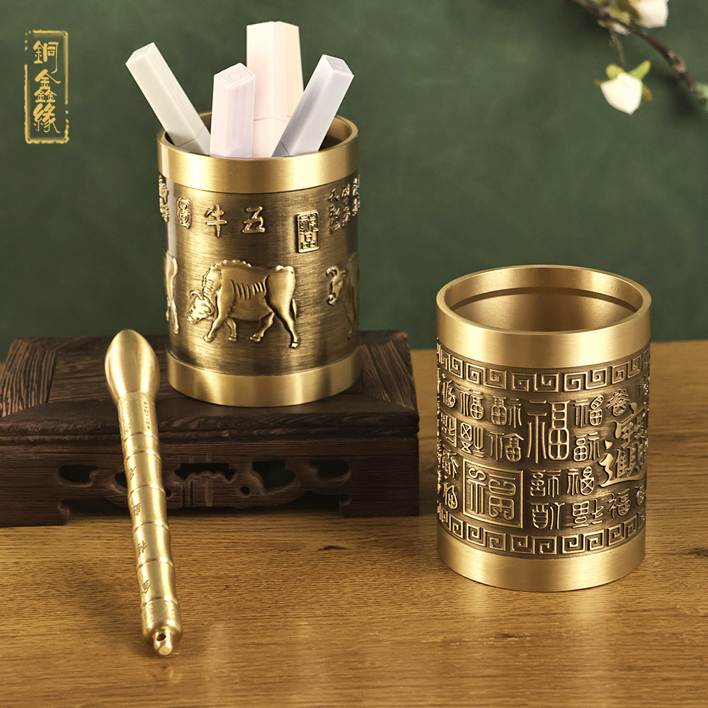 铜百福笔筒摆件铜笔筒五牛家居办公室摆饰教师节实用高档大气中式