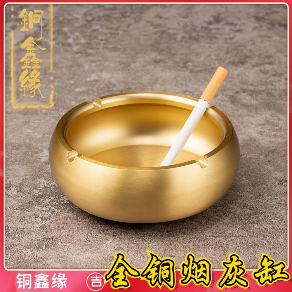 铜烟灰缸大号全铜真铜家用客厅办公室ins高颜值创意个性纯铜烟缸