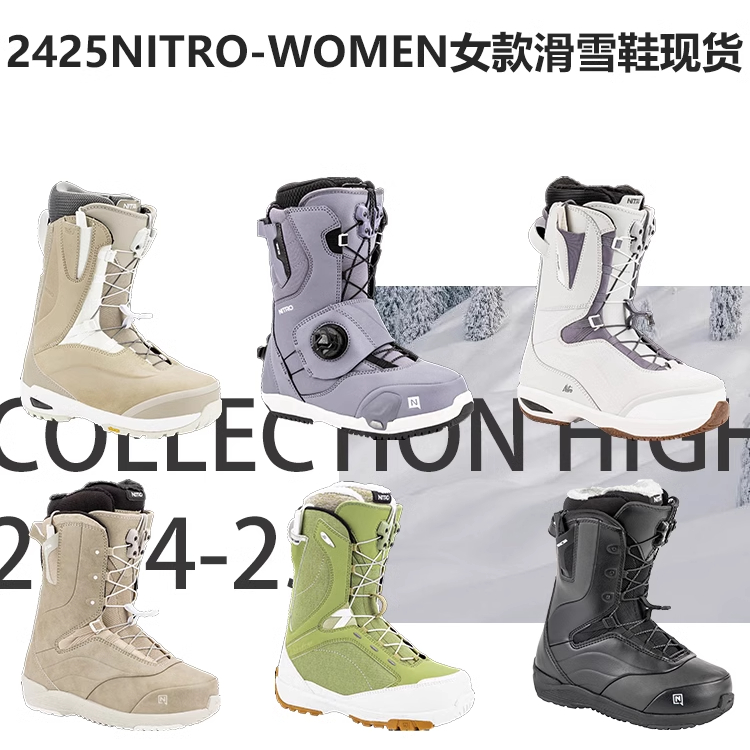 NITRO雪鞋单板滑雪鞋全能公园滑行滑雪鞋合集女款2425新款现货靴