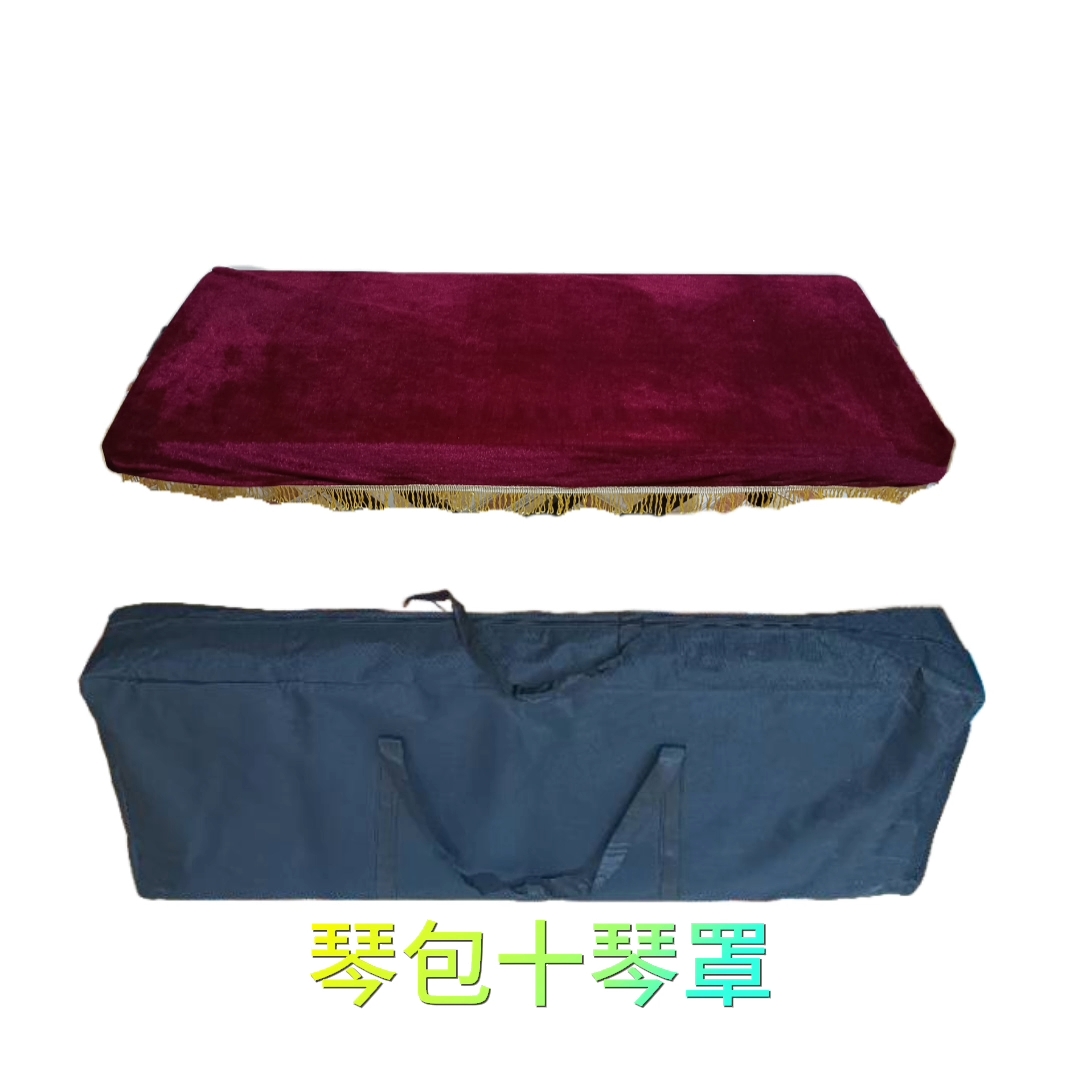 琴包十琴罩61键电子琴通用琴包及流梳琴罩外出携带方便防尘