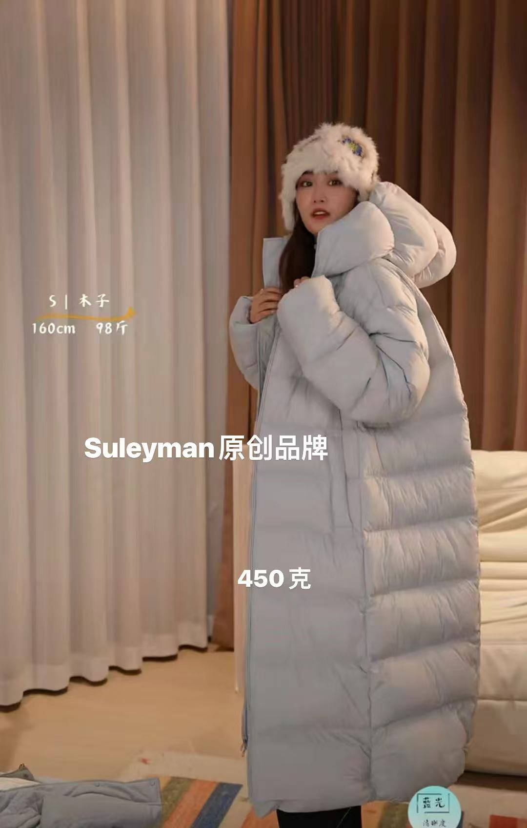 青木子Suleyman【云朵羽绒服】2024新款大棉被90白鸭绒羽绒服