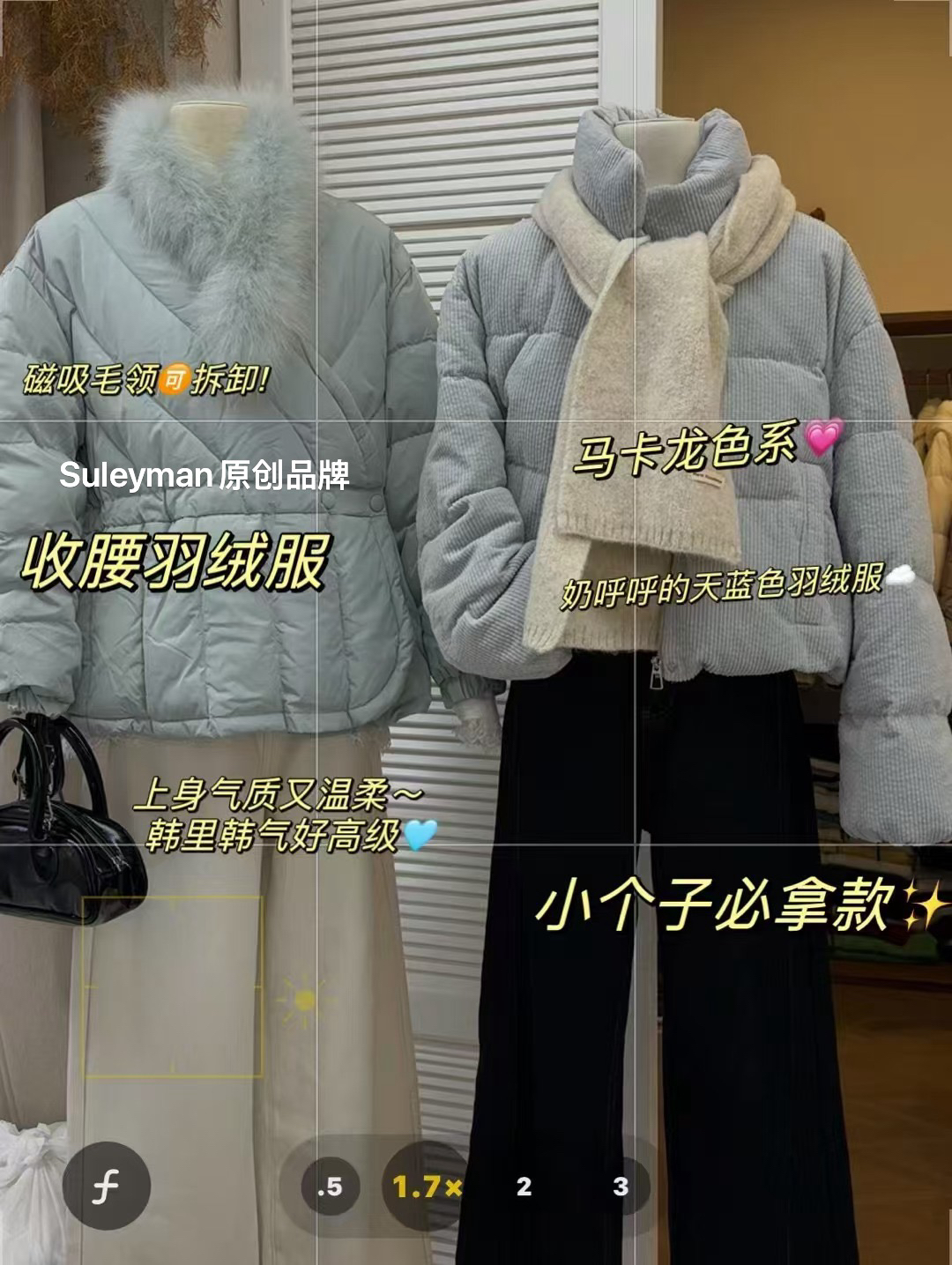 青木子Suleyman【战袍】2024女新款羽绒服