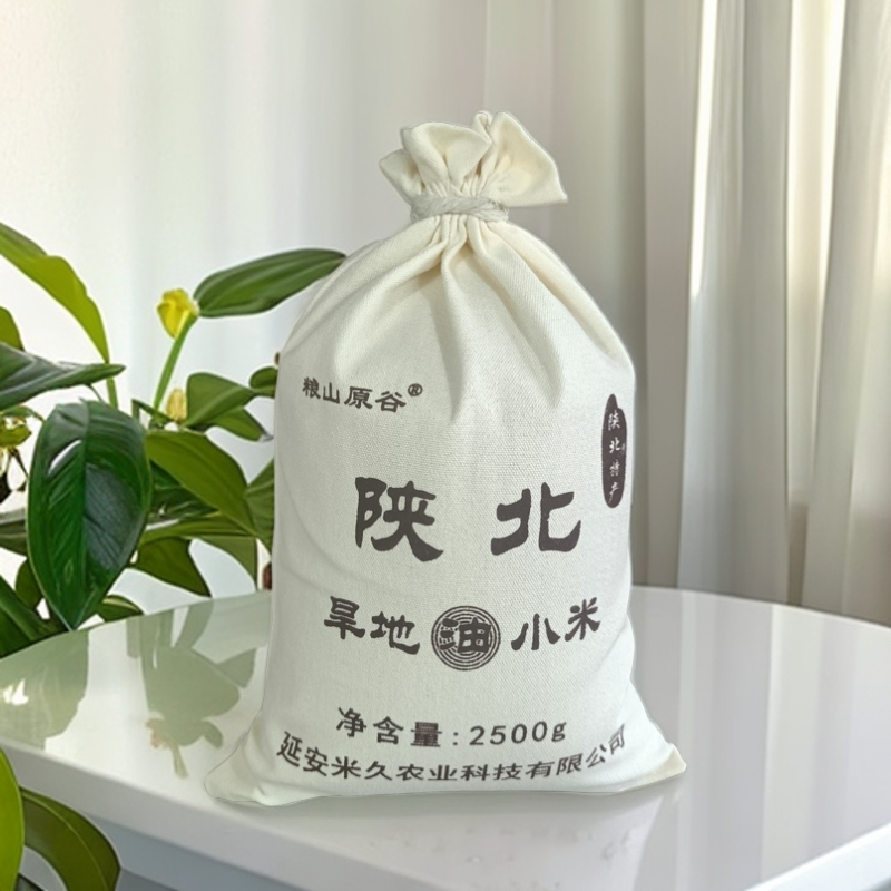 粮山原谷陕北油小米2025年新小米5斤装