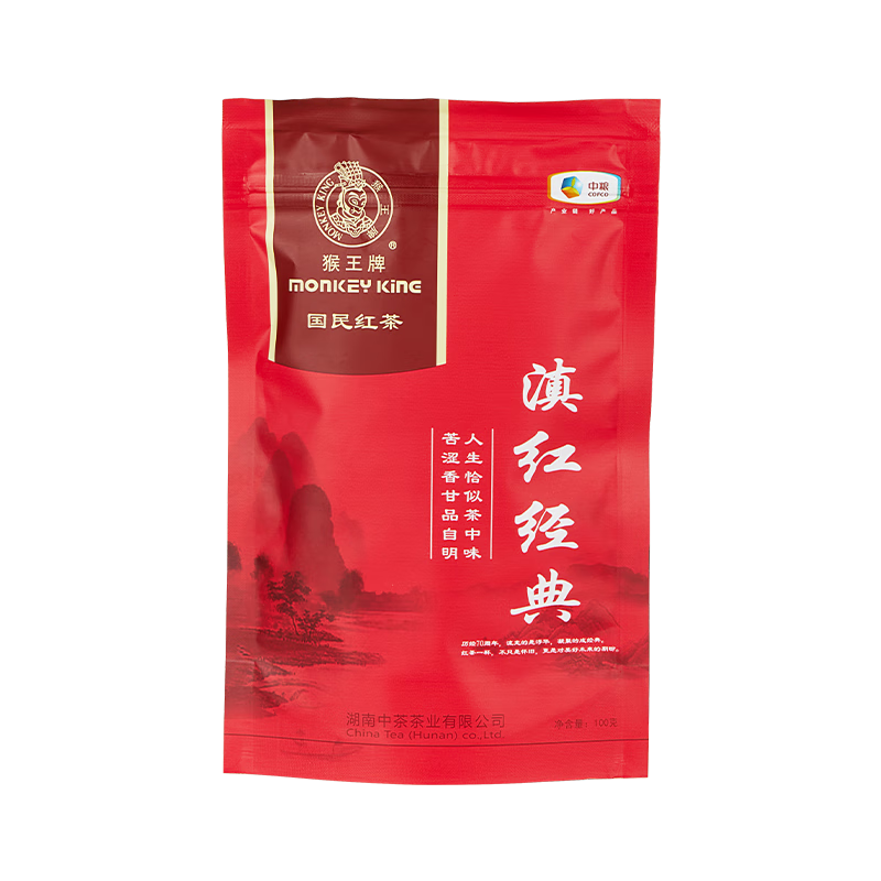 中茶猴王牌滇红经典红茶100g独立包装