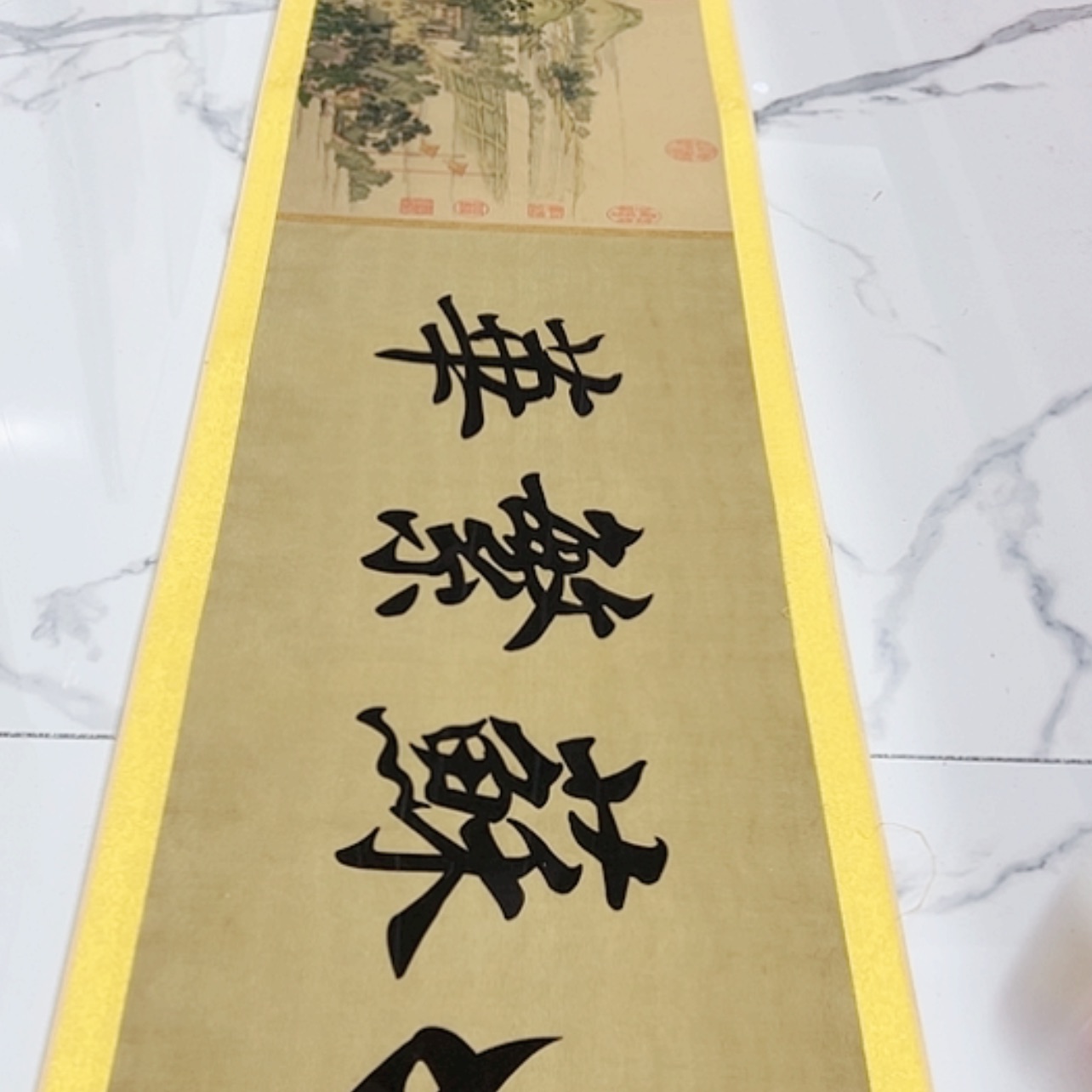 【闪购商品】书法Werr6103