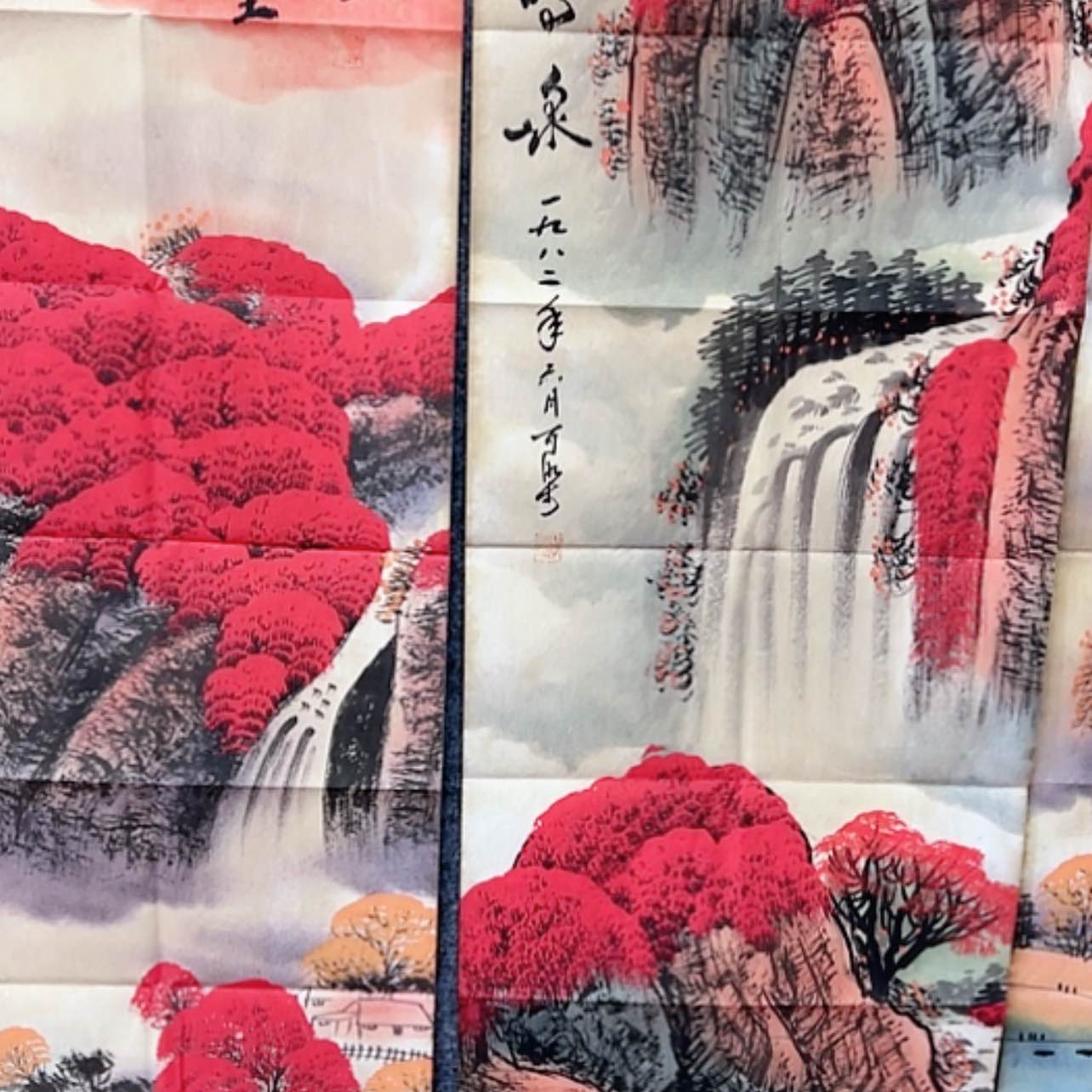 【闪购商品】书法7127.7123