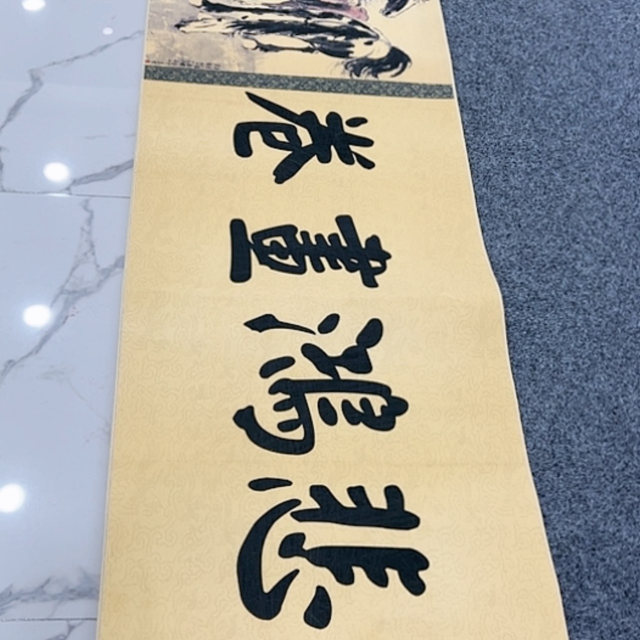 【闪购商品】书法9005