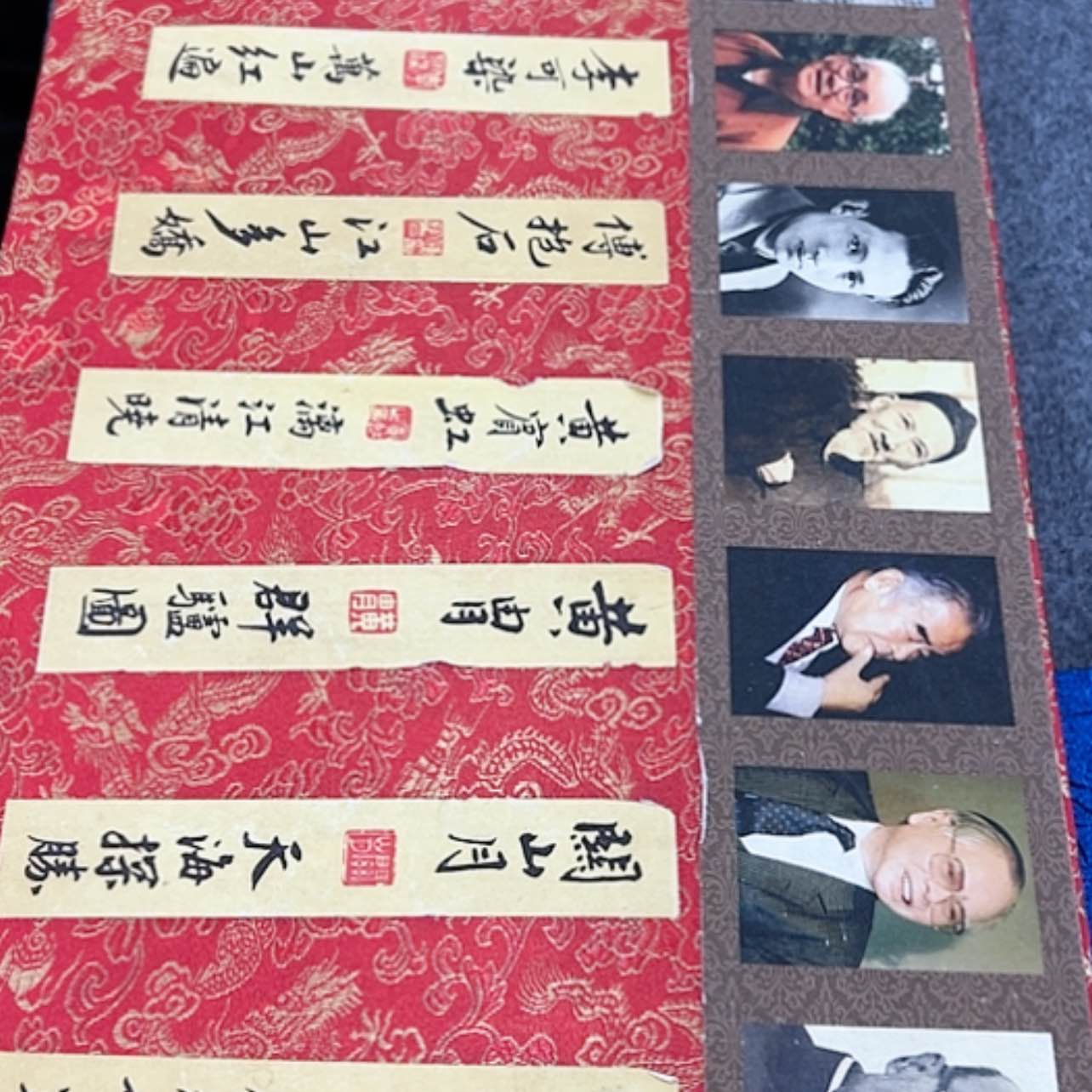 【闪购商品】书法6076,80121