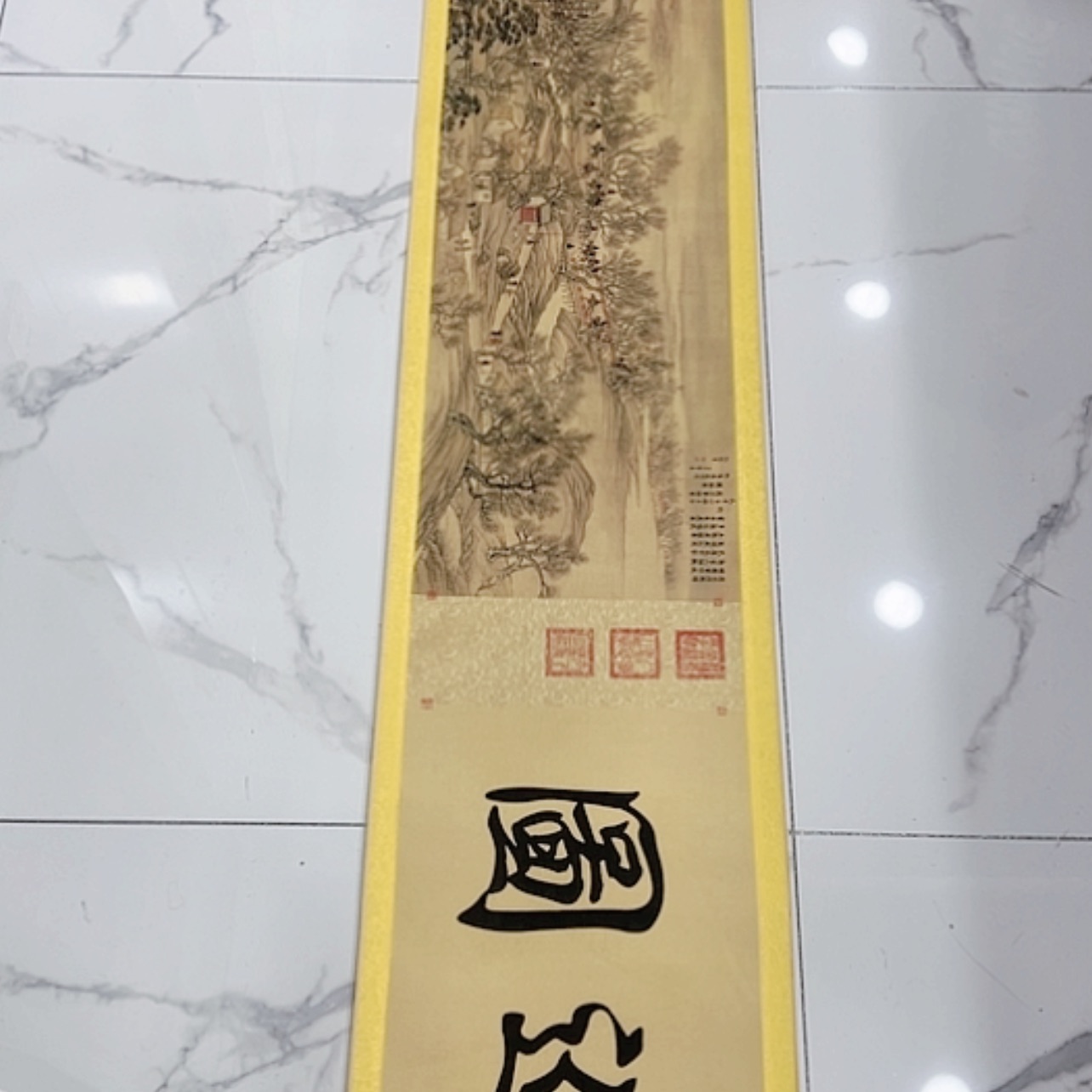 【闪购商品】书法80120