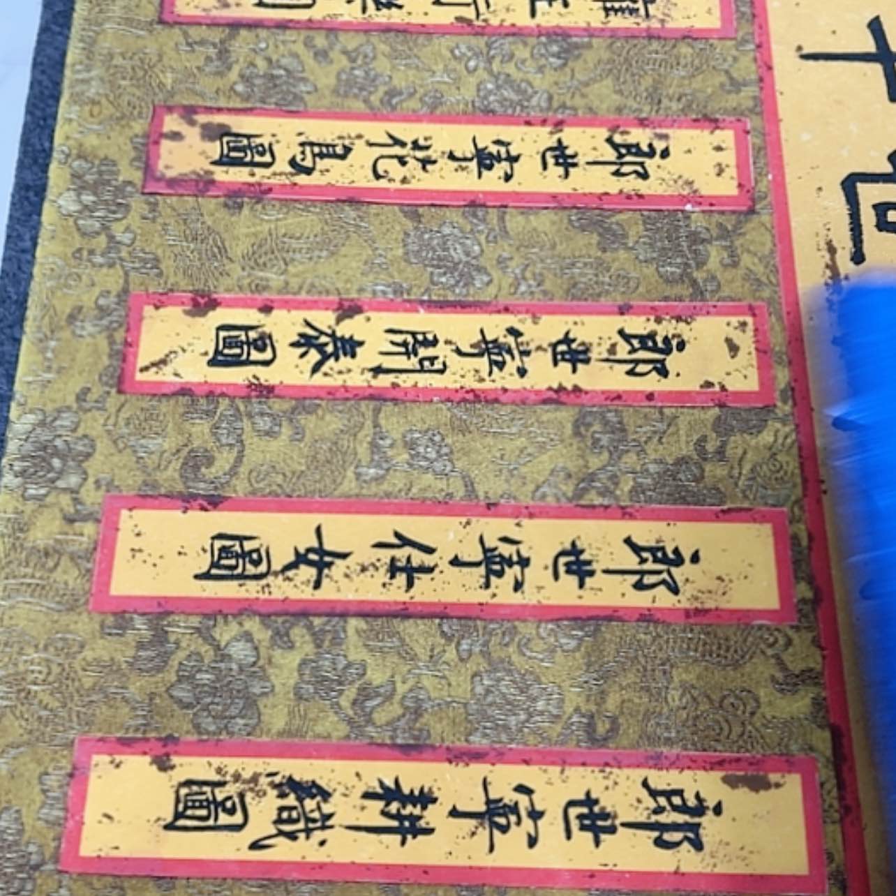 【闪购商品】书法80073