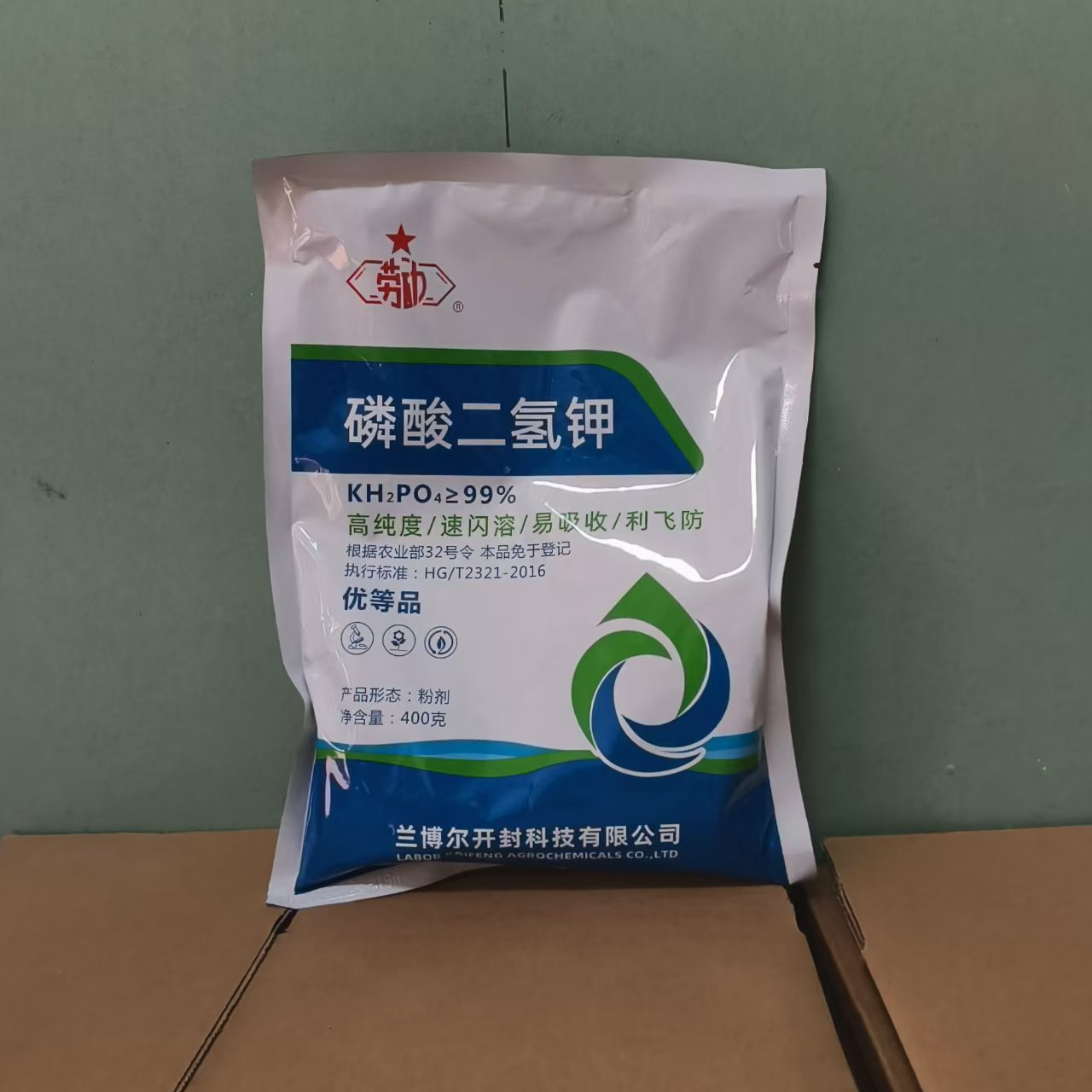 叶面肥劳动磷酸二氢钾400斤水