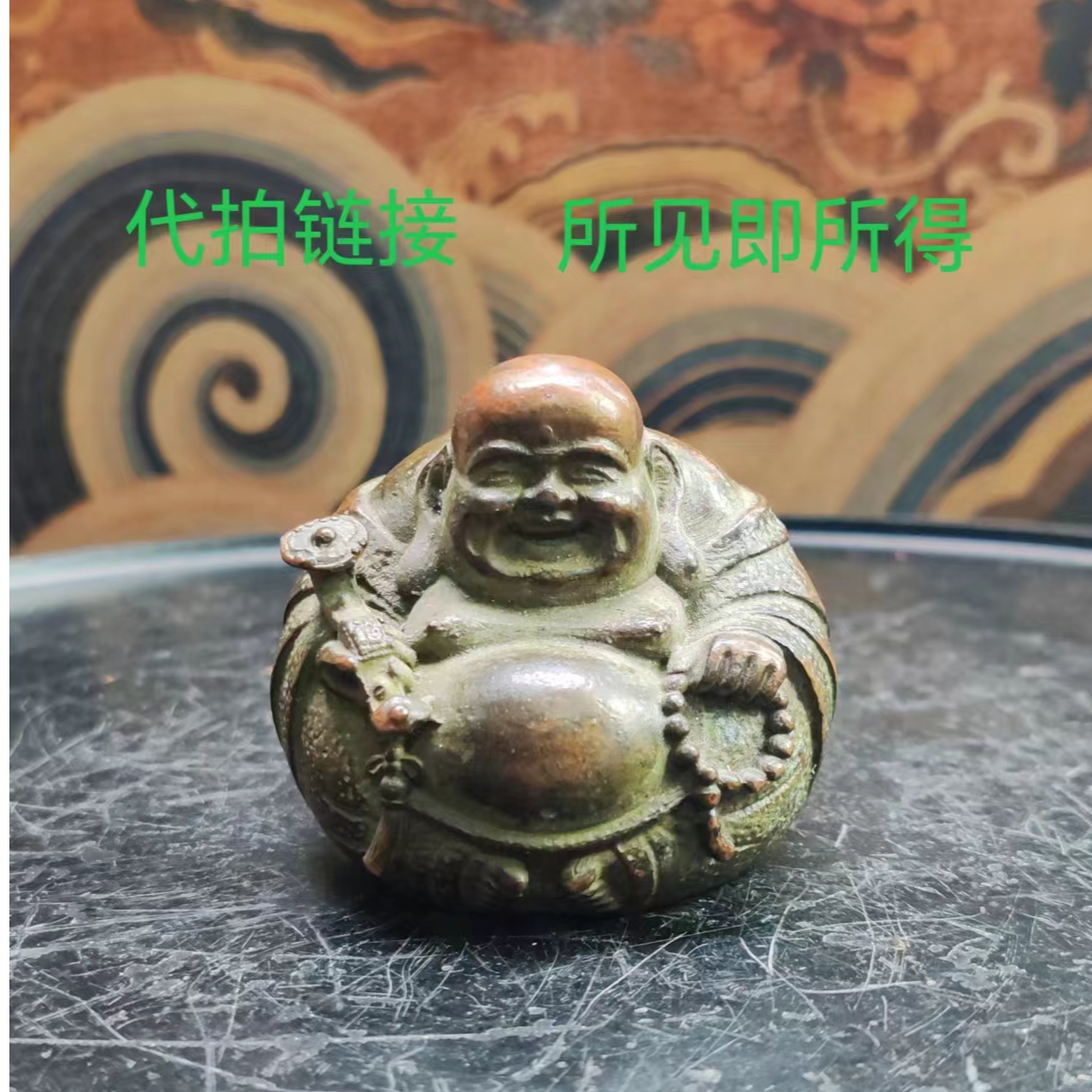 A445代拍链接乾清仿 铜制复刻弥勒佛