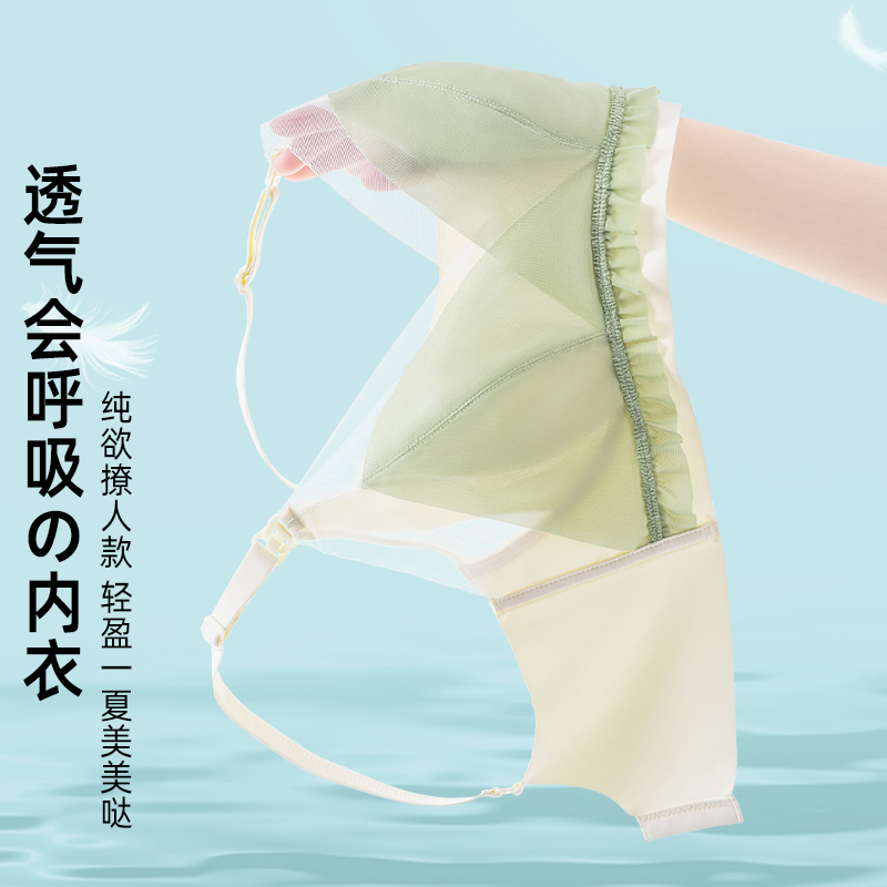 雅撒梅哺乳文胸聚拢防下垂产后喂奶孕妇无钢圈怀孕期内衣轻盈薄款